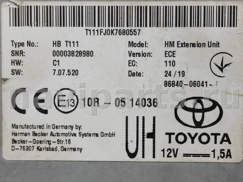 Блок навигации Toyota Camry, 2020 г., OEM 8684006041A, арт. 311786, фото 4