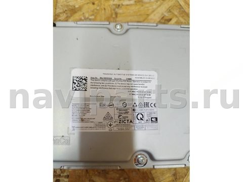 Блок навигации Ford Edge, 2020 г., OEM L2GT14G370BBH, арт. 3151, фото 4