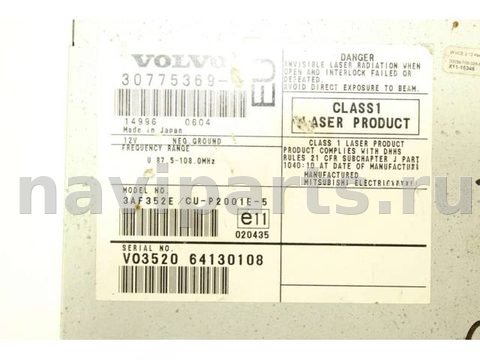 Блок навигации Volvo XC70, 2006 г., арт. 327005, фото 3