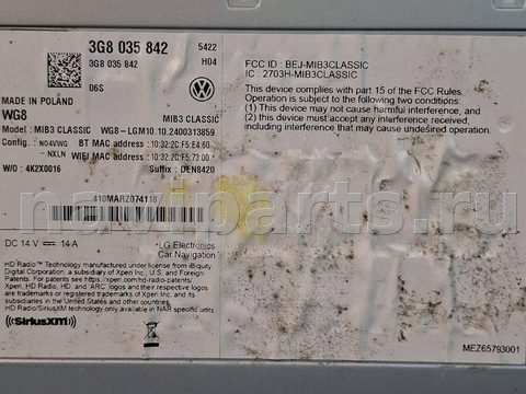 Блок навигации Volkswagen Taos, 2025 г., OEM 3G8035842, арт. 327623, фото 4