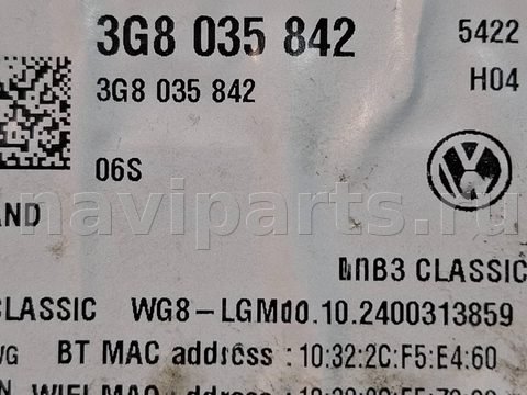 Блок навигации Volkswagen Taos, 2025 г., OEM 3G8035842, арт. 327623, фото 5
