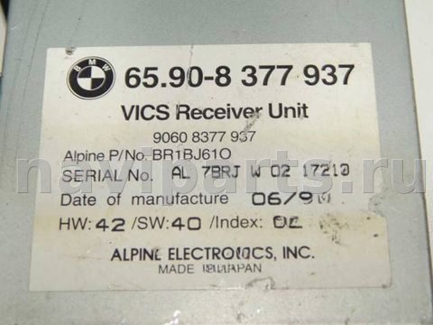 Блок навигации BMW 5 E39, 1998 г., OEM 65908377937, арт. 32827