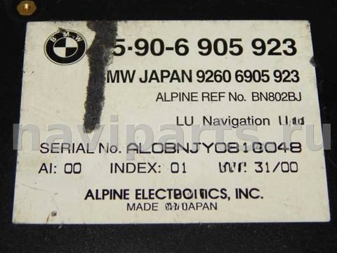 Блок навигации BMW 7 E38, 2000 г., OEM 65906905923, арт. 32902