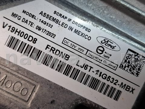 Блок навигации Ford Bronco Sport, 2022 г., OEM LJ6T14G532MBX, арт. 330911, фото 4