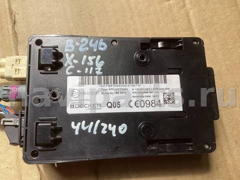 Блок навигации Mercedes B W246, 2012 г., OEM A1728100011, арт. 33210021