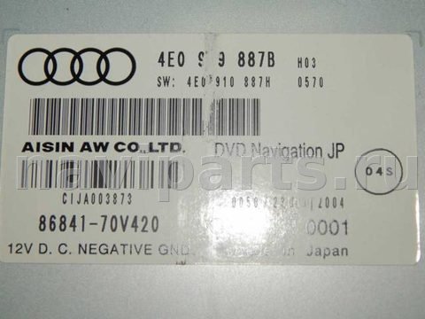 Блок навигации Audi A8 D3 (S8), 2006 г., OEM 4E0919887B, арт. 33952, фото 3