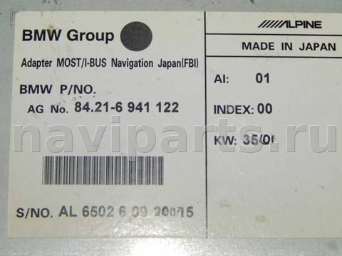 Блок навигации BMW 7 E65/E66, 2006 г., OEM 84216941122, арт. 34027, фото 2