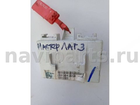 Блок навигации Renault Laguna, 2010 г., OEM 280384369R, арт. 387833