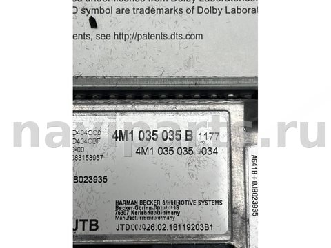 Блок навигации Audi Q7 4M, 2018 г., OEM 4m1035035b, арт. 38867, фото 6