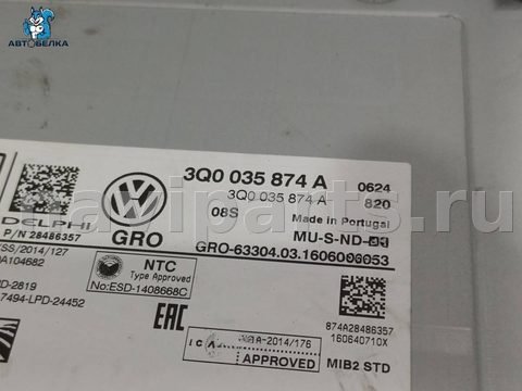 Блок навигации Volkswagen Passat B8, 2014 г., OEM 3Q0035874A, арт. 39112, фото 8