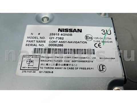 Блок навигации Infiniti Q50, 2016 г., OEM 259154GN0B, арт. 3BG13I901, фото 2