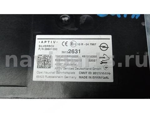 Блок навигации Opel Insignia, 2017 г., OEM 39192631, арт. 3BG26I901, фото 2