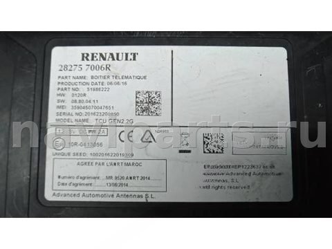 Блок навигации Renault Megane, 2016 г., OEM 282757006R, арт. 3BG27I901, фото 2