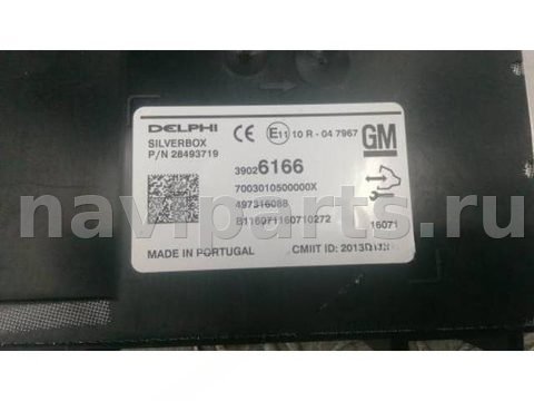 Блок навигации Opel Astra K, 2016 г., OEM 39026166, арт. 3GM65I901, фото 4