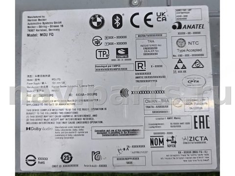 Блок навигации BMW X5 G05, 2022 г., OEM 5A6DD98, арт. 41007493841, фото 5