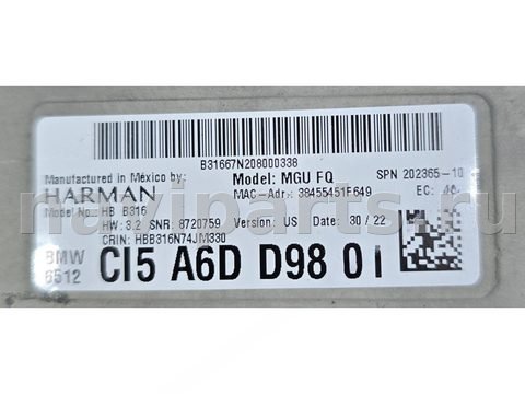 Блок навигации BMW X5 G05, 2022 г., OEM 5A6DD98, арт. 41007493841, фото 6