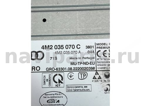 Блок навигации Audi RS Q8 4M, 2022 г., OEM 4M2035070C, арт. 42727, фото 5