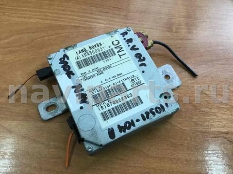 Блок навигации Land-Rover Range Rover L322, 2007 г., OEM XRA500031, арт. 4289