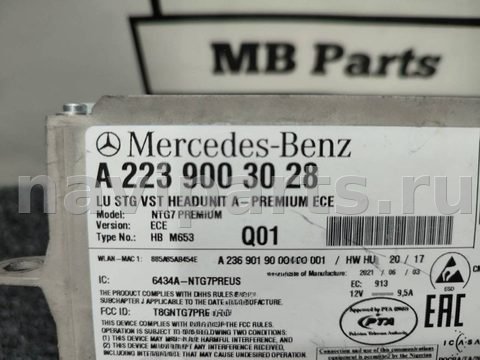 Блок навигации Mercedes S W223, 2021 г., OEM a2239003028, арт. 451, фото 7