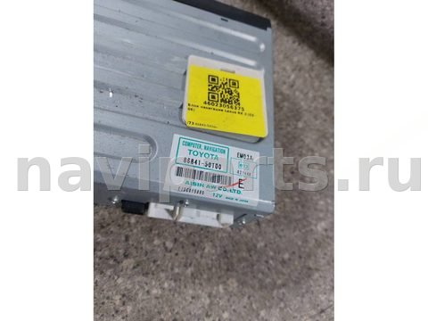 Блок навигации Lexus RX, 2005 г., OEM 8684150100, арт. 46023056375, фото 2