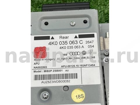 Блок навигации Audi SQ7 4M, 2020 г., OEM 4K0035063C, арт. 49535, фото 5