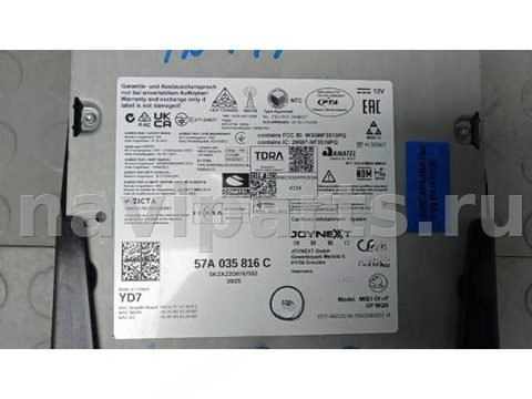 Блок навигации Skoda Kamiq, 2025 г., OEM 57a035816c, арт. 4BM14I901, фото 2
