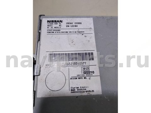 Блок навигации Nissan Murano, 2005 г., OEM 283A1CC000, арт. 52633794, фото 2