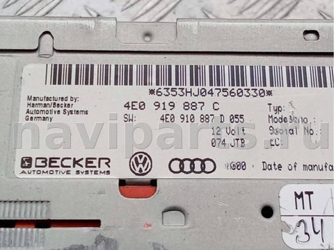Блок навигации Audi A6 C6 (S6,RS6), 2006 г., OEM 4E0919887C, арт. 52898544, фото 3
