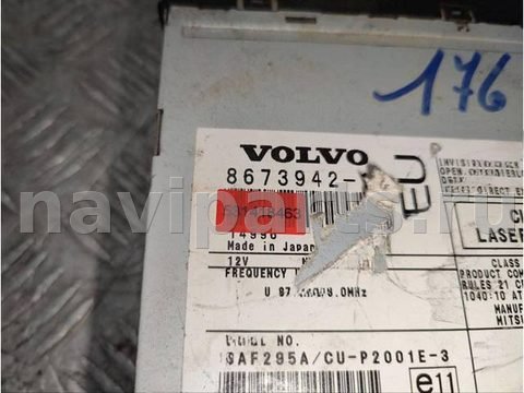 Блок навигации Volvo V70, 2003 г., OEM 8673942, арт. 531418463, фото 3
