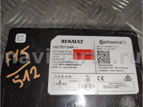 Блок навигации Renault Megane, 2020 г., OEM 282757104R, арт. 531418480, фото 3