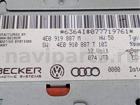 Блок навигации Audi A6 Allroad C6, 2007 г., OEM 4E0919887M, арт. 54166339, фото 4