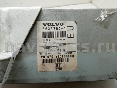 Блок навигации Volvo V70, 2000 г., OEM 86337971, арт. 54250621, фото 2