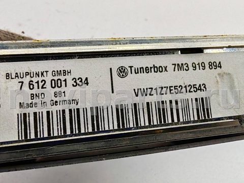 Блок навигации Ford Galaxy, 2000 г., OEM 7M3919894, арт. 55356022, фото 3