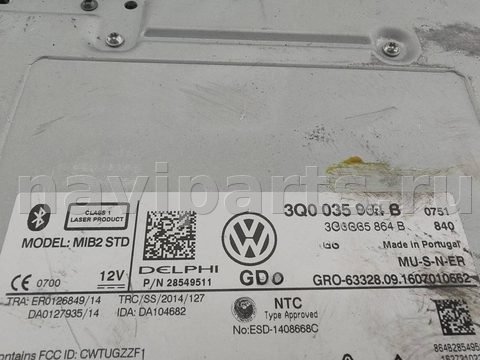 Блок навигации Volkswagen Tiguan, 2016 г., OEM 3Q0035864B, арт. 55377994, фото 3