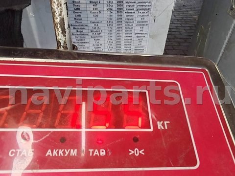 Блок навигации Volkswagen Tiguan, 2016 г., OEM 3Q0035864B, арт. 55377994, фото 5