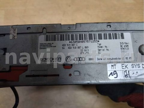 Блок навигации Audi A6 C6, 2007 г., OEM 4E0919887C, арт. 5584, фото 5