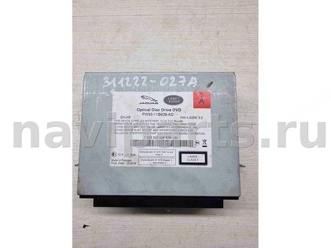 Блок навигации Land-Rover Discovery L462, 2017 г., OEM FW9311B608ADLR072088, арт. 5705