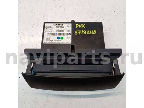 Блок навигации Renault Laguna, 2007 г., OEM 8200326976, арт. 57192269, фото 8