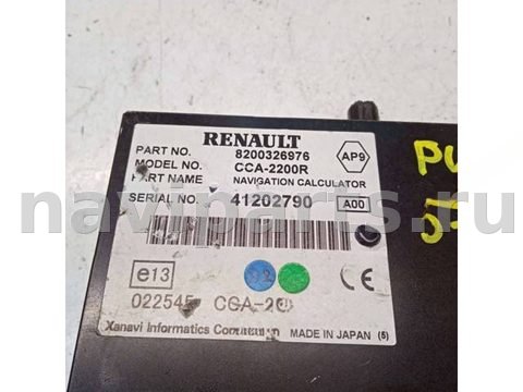 Блок навигации Renault Laguna, 2007 г., OEM 8200326976, арт. 57192269, фото 9
