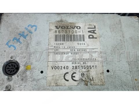 Блок навигации Volvo XC70, 2003 г., OEM 86731001, арт. 57K13I901, фото 4