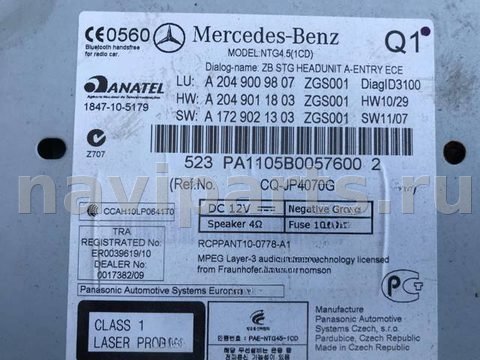 Блок навигации Mercedes C W204, 2011 г., OEM A2049009807, арт. 57K21-110, фото 3
