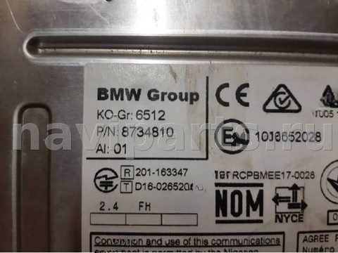 Блок навигации BMW 1 F20/F21, 2013 г., OEM 8734810, арт. 597, фото 2