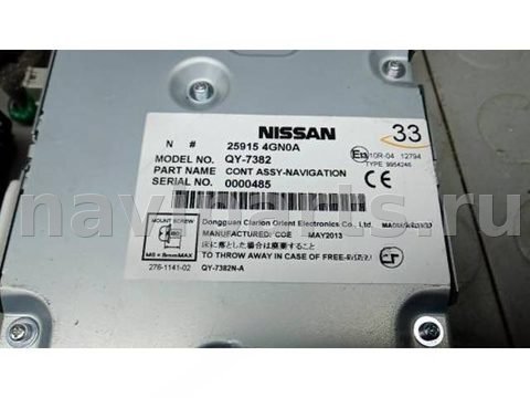 Блок навигации Infiniti Q50, 2015 г., OEM 259154gn0a, арт. 5BG26I901, фото 2