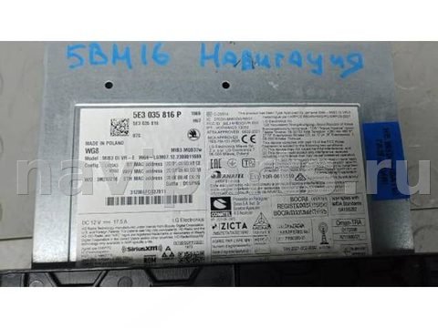 Блок навигации Skoda Octavia A8, 2024 г., OEM 5e3035816p, арт. 5BM16I901, фото 2