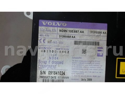 Блок навигации Volvo XC60 I, 2008 г., OEM 36051020, арт. 6040125, фото 4