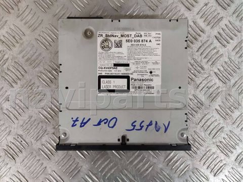 Блок навигации Skoda Octavia A7, 2014 г., OEM 5E0035874A, арт. 64070098, фото 2