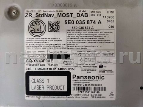 Блок навигации Skoda Octavia A7, 2014 г., OEM 5E0035874A, арт. 64070098, фото 3