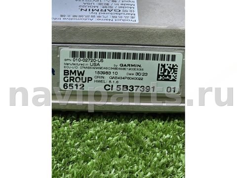 Блок навигации BMW X6 G06, 2023 г., OEM 5B37391, арт. 64119301492, фото 6