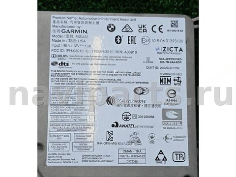 Блок навигации BMW X6 G06, 2023 г., OEM 5B37391, арт. 64119301492, фото 7