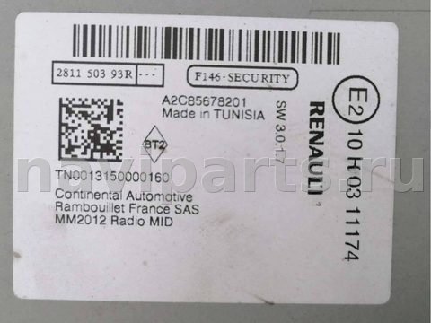 Блок навигации Renault ZOE, 2013 г., арт. 65280875, фото 3